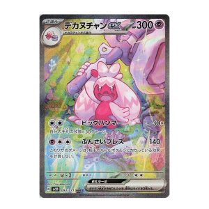 Tinkaton ex - 093/071 - SV2D: Clay Burst (SV2D)