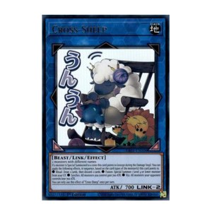 Cross-Sheep (Ultra Rare) - RA05-EN106