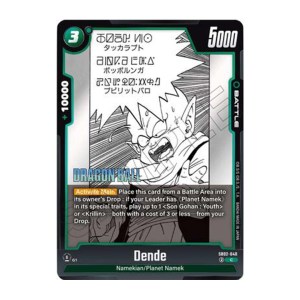 Dende - SB02-040 - Holofoil