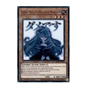 Ghost Belle & Haunted Mansion (Ultra Rare) - RA05-EN092