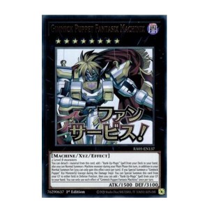 Gimmick Puppet Fantasix Machinix (Ultra Rare) - RA05-EN137