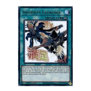 Infernity Launcher (Ultra Rare) - RA05-EN139