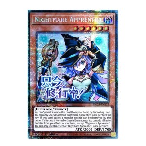 Nightmare Apprentice (Starlight Rare) - RA05-EN135