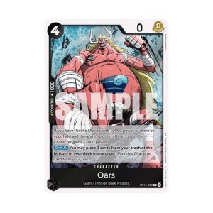 Oars - OP15-080