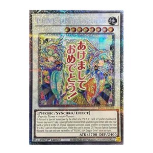P.U.N.K. JAM Dragon Drive (Starlight Rare) - RA05-EN102