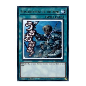 Reinforcement of the Army (Ultra Rare) - RA05-EN113