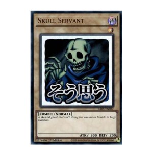 Skull Servant (Ultra Rare) - RA05-EN087