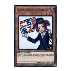 Tour Guide From the Underworld (Ultra Rare) - RA05-EN090