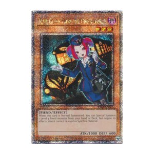 Tour Guide From the Underworld (Quarter Century Secret Rare) - RA01-EN005